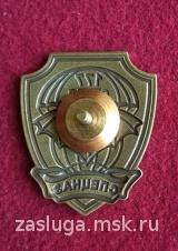 177 ОТРЯД СПЕЦНАЗ ГРУ